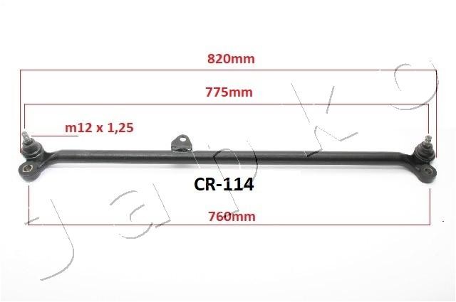 Fits JAPKO 27114 HEART ROD.   ⭐UK Stock⭐