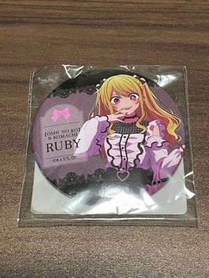 Oshi no Ko 2024 Hoshino Ruby Can Badge Pin Official Character Goods Neu