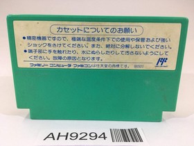 AH9294 Rockman 5 Megaman NES Famicom Japan