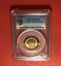 NEPAL-VS 2011- 2 PAISA COIN ,GRADED BY PCGS MS66 …RARE