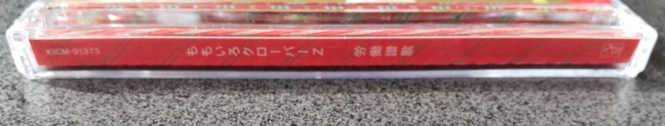 Momoiro Clover Z 6th Single Labor Hymn CD Limited Edition B with Obi Japan Edit Foto 3 de 4