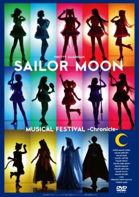 [DVD] Sailor Moon 30th Anniversary Musical Festival Chronicle DX KIZB-324 NEU