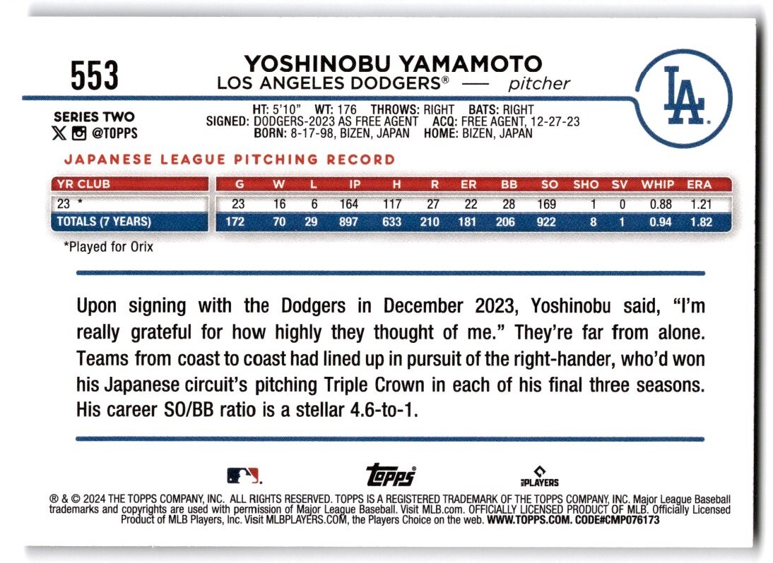 MLBをこよなく愛する者専用 L Japanese artist Murakami lends artwork to exclusive MLB