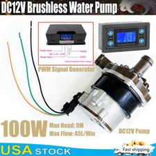 Brushless 100W Circulation Water Pump DC 12V PWM High Flow Engine Auxiliary Pump