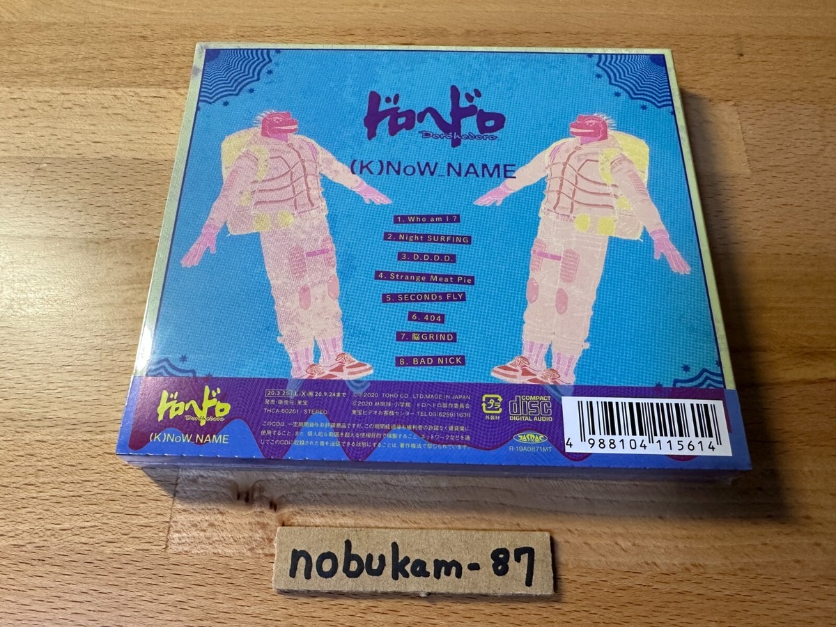 TV Anime DOROHEDORO Ending Theme Album Dance in the CHAOS CD Japan