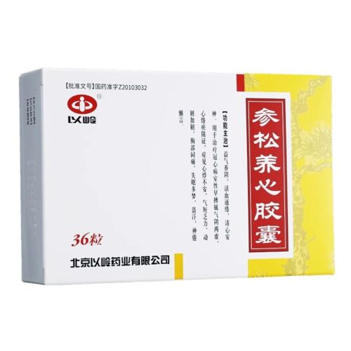 shensongyangxinjiaonang (36capsules) 参松养心胶囊 1 Boxes