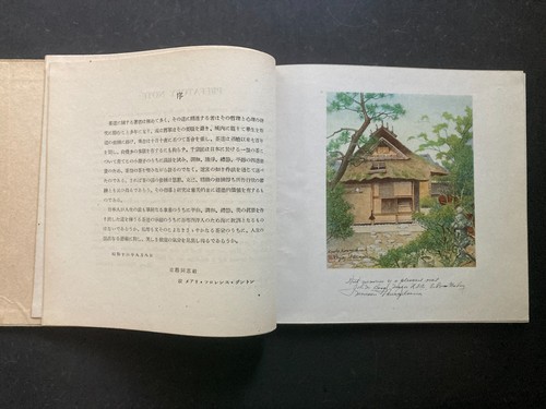SIGNED, inscribed !! Cha-No-Yu Tea Ceremony by Sen Soshitsu 1948 HC Illus. G! - Picture 5 of 15