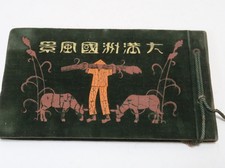 1935 Vintage Manchukuo Photo Book: Dalian, Port Arthur, Harbin, Mukden Manchuria