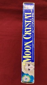 Famicom Software Moon Crystal Hect FMx34
