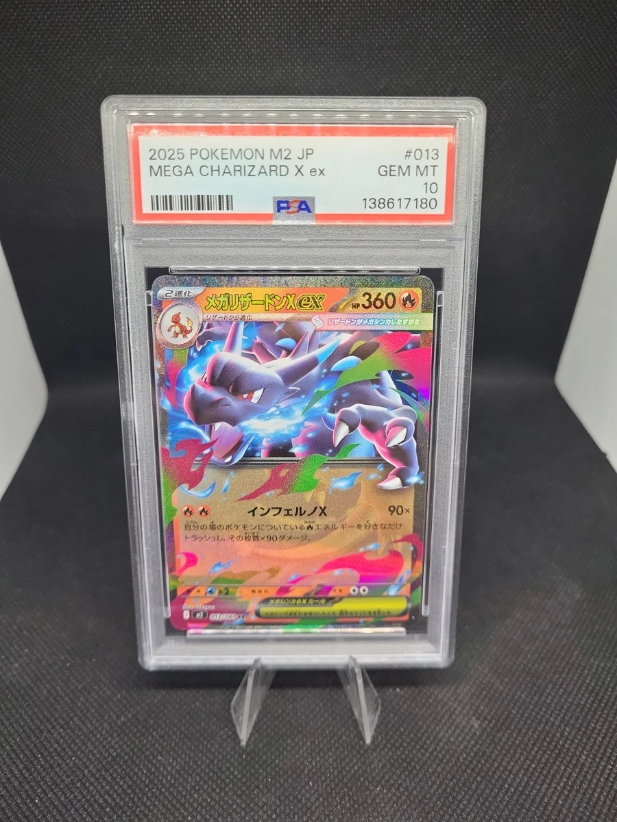 Dragon Pokémon TCG Grade 10 Japanese Individual Collectible Card