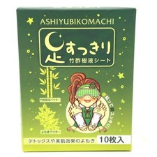 Ashiyubikomachi Foot Detox Patch - Wormwood 10pcs      
