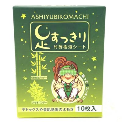 Ashiyubikomachi Foot Detox Patch - Wormwood 10pcs艾草足贴