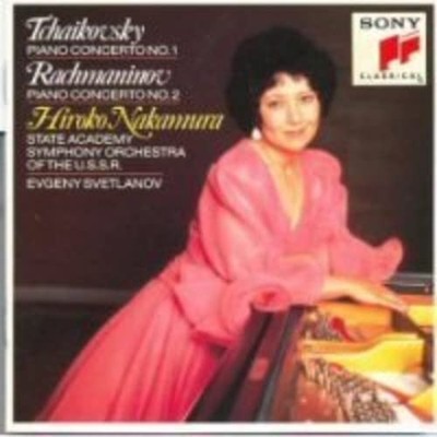 ROBERT SCHUMANN Pian (CD)