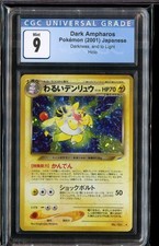 Dark Ampharos Holo Rare Japanese Neo 4 Destiny No. 181 CGC 9 Mint Pokemon