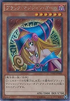 Yu-Gi-Oh Karte 15AX-JPM01 Dark Magician Girl Secret Rare Arc-V Duelist Glory