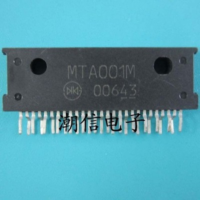 10PCS MTA001M [ZIP-27] driver chip