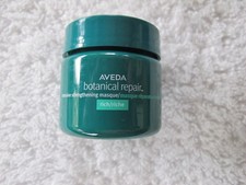 AVEDA BOTANICAL REPAIR INTENSIVE STRENGTHENING RICH HAIR MASQUE - .85 oz. - NEW
