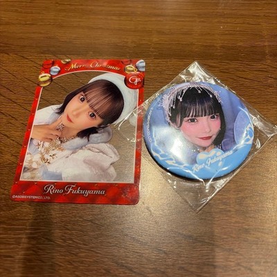 Rino Fukuyama Rinomaru CANDY TUNE Trading card Christmas can badge set