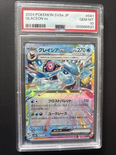 PSA 10 Glaceon EX 041/187- Terastral Festival - sv8a - Japanese - Pokémon TCG