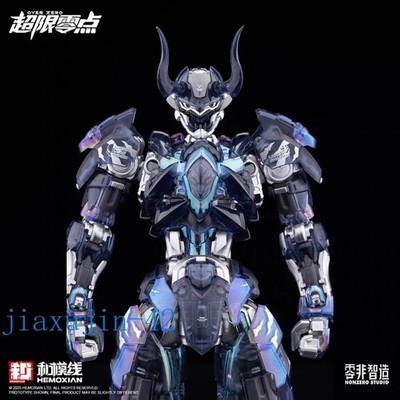 NEW HEMOXIAN Lone Shadow Limited Ver 1/10 Scale Action Figure Model Kit IN STOCK
