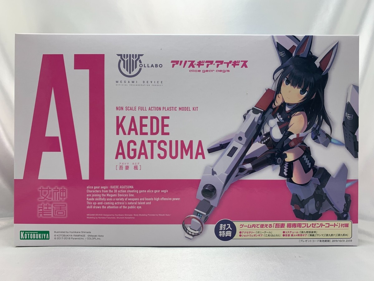 Kotobukiya Megami Device Alice Gear Aegis Kaede Agatsuma Plastic
