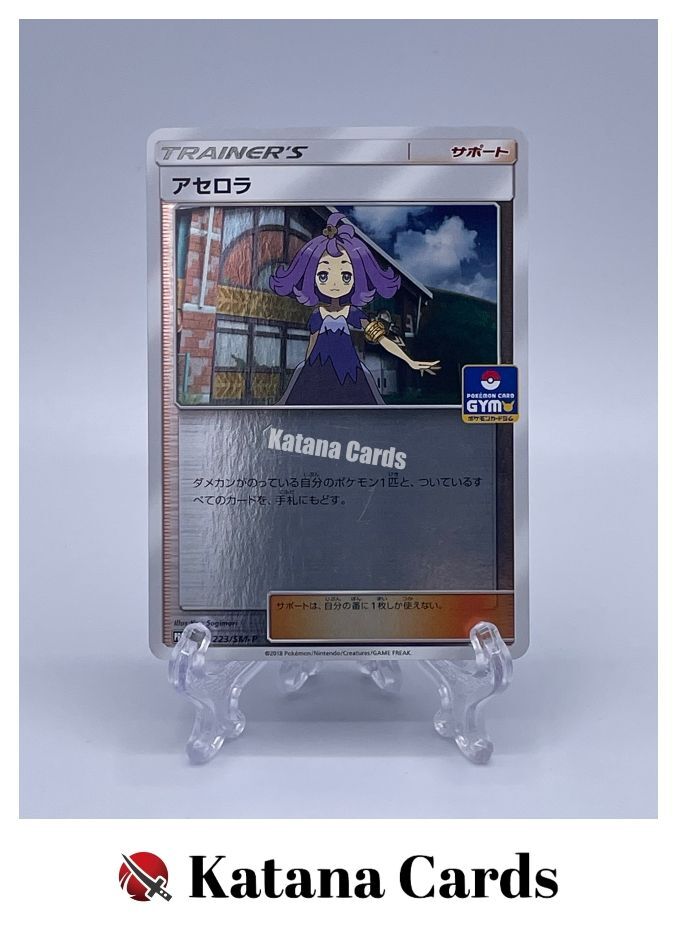 『PSA10』アセロラ: プロモ [SM-P 223] EX/NM Pokemon Cards Acerola PROMO 223/SM-P SM-P Japanese | eBay