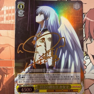 Angel Beats! Kanade Sign Weiss Schwarz Confrontation's End Character Card
