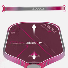 JOOLA durable, high-quality, sturdy pickleball racket made of carbon fiber