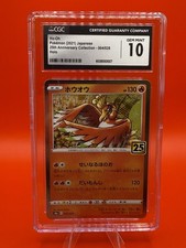 Ho-oh 004/028 S8a: 25th Anniversary Collection for sale | eBay