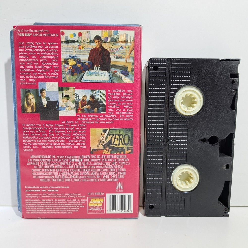 COMEDY VHS TAPE Chapter Zero 1999 GREEK SUBS PAL Penelope Ann