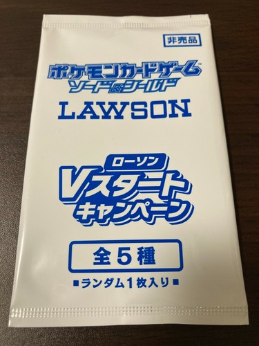 Pokemon Card Lawson V Start Campaign Promo Pack Unopened 1card In Japanese Ebay