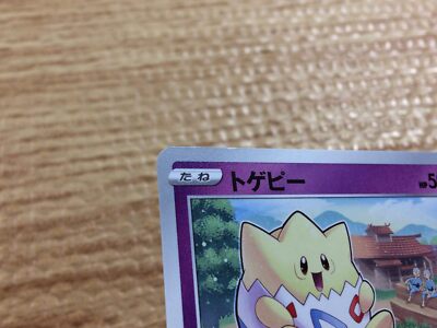 Togepi Psychic C s10P 026/067 Pokemon Card TCG Japan - CC2236 | eBay