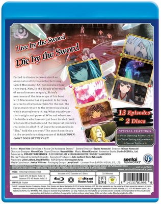 Hakkenden: Eight Dogs of the East Season 2 Collection BLURAY