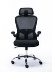 Ergonomic Task Office Chair with Passive Lumbar Support and chrome steel feet