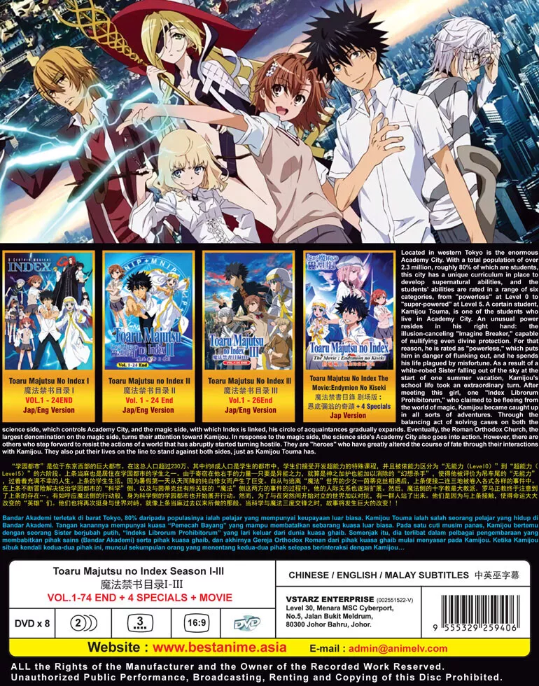 Strike the Blood Season 4: Release Date, Characters, English Dub 2020