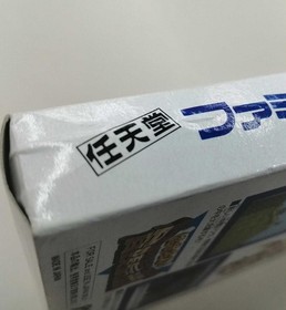 Hudson Master Takahashi's Adventure Island 3 Famicom Game Soft N/L Damaged Box