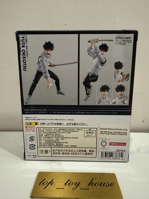 Bandai S.H.Figuarts Jujutsu Kaisen 0 Yuta Okkotsu Action Figure