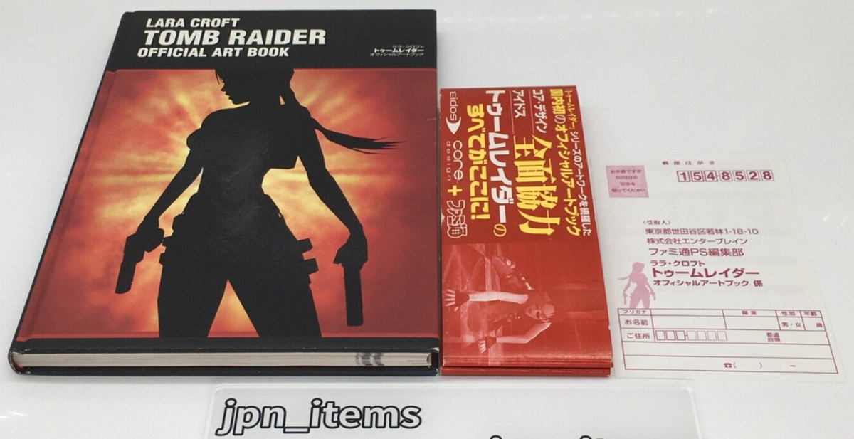 LARA CROFT TOMB RAIDER アートブック トゥームレイダー Lara