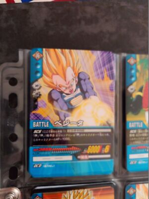 ドラゴンボール S-2 カードダス DRAGON BALL Z SUPER CARD GAME Data Carddass DBZ 2 SERIES 2 DB-591