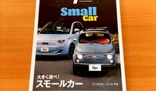 Precio fijo Ritmo: ABARTH Trayectoria Fiat 500/595/695 + Fiat 500e x 500EV Cinque