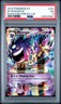 2014 POKEMON XY PHANTOM FORCES ULTRA RARE #121 M GENGAR EX PSA 3