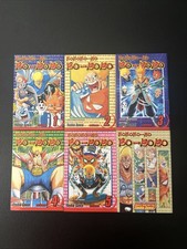Bobobo-bo Bo-bobo Volumes 1-5 and one shot( English) (Yoshio Sawai)  