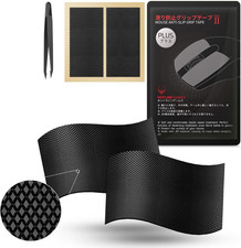 Grip Upgrade 2.0 Plus DIY Version Anti Slip Grip Tape for Gaming Mouse,Sweat