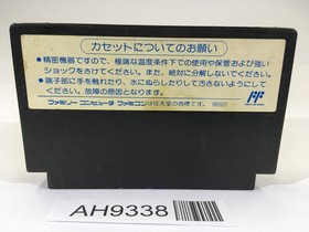 AH9338 Nekketsu Koukou Dogeball Bu Kunio Kun Soccer NES Famicom Japan