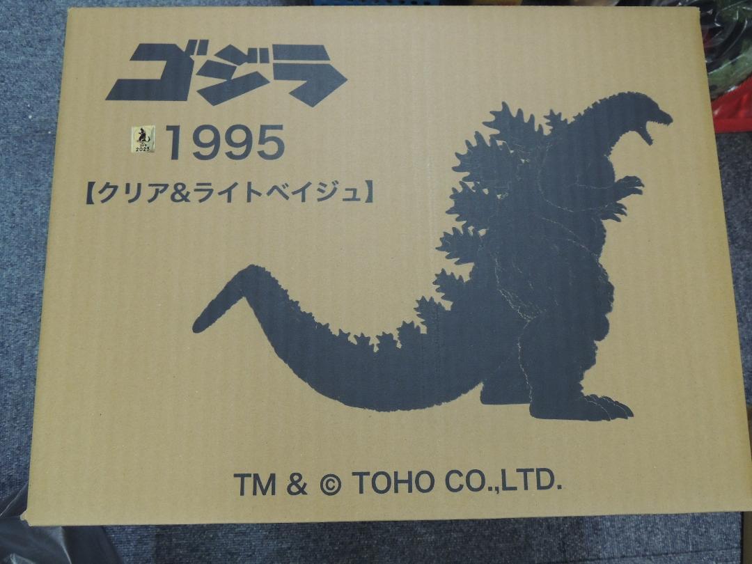 Kokuryu Kobo Godzilla 1995 Clear & Beige Garage Kit W/BOX F