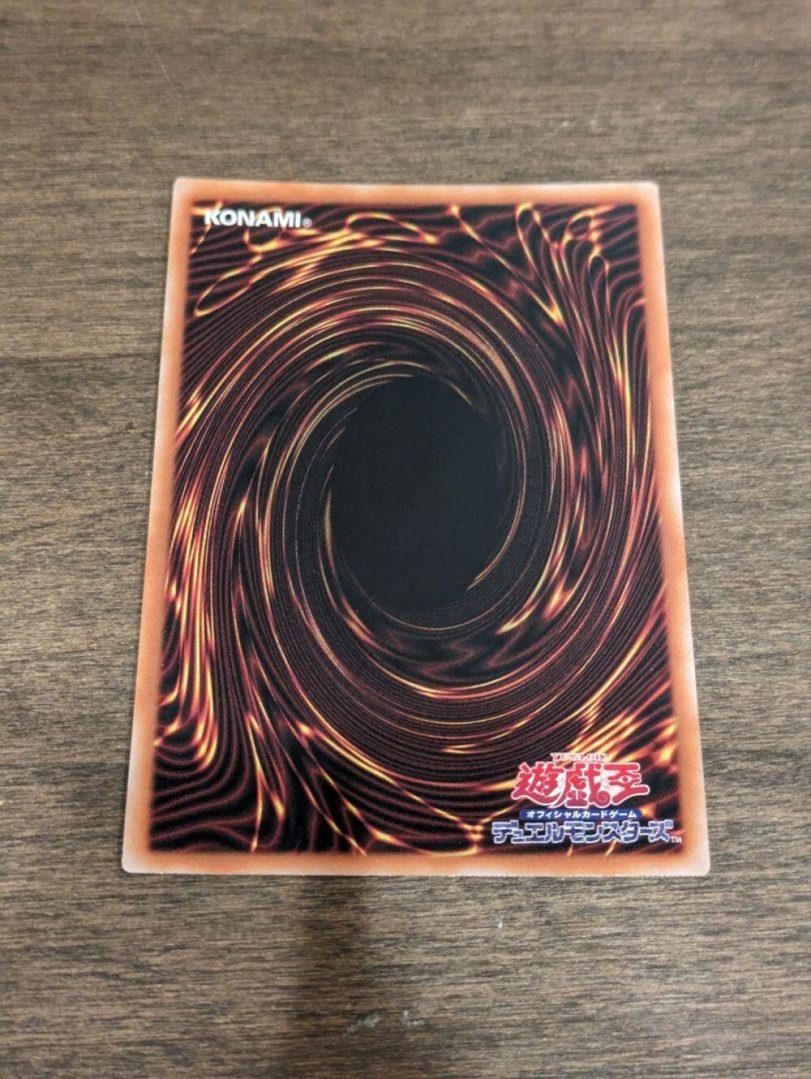 PHNI-JP019 - Yugioh - Japanese - Novox, the Silenforcer