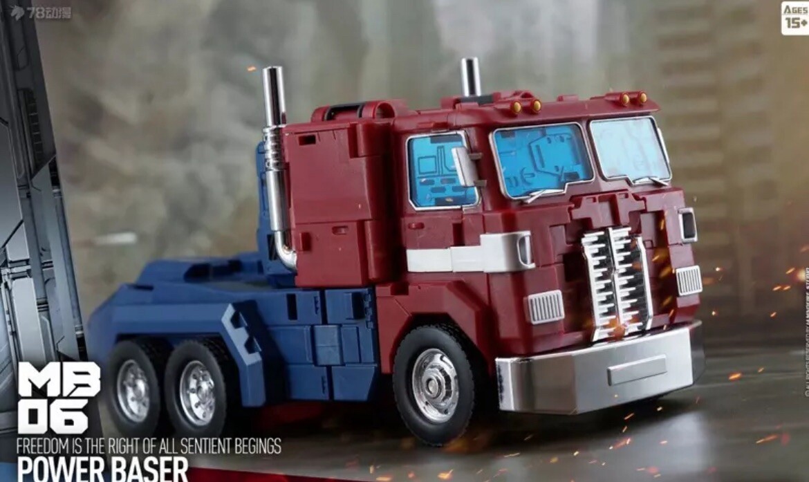 Deformation Toys FansHobby Power Baser God Ginrai Toys MB-06 V1