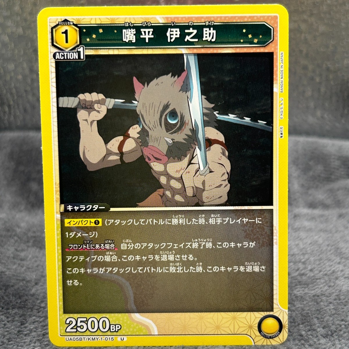 Inosuke Hashibira Demon Slayer Union Arena Trading Card Game