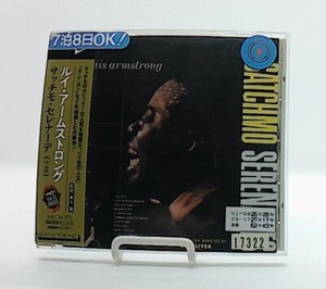 Satchmo Serenades | eBay
