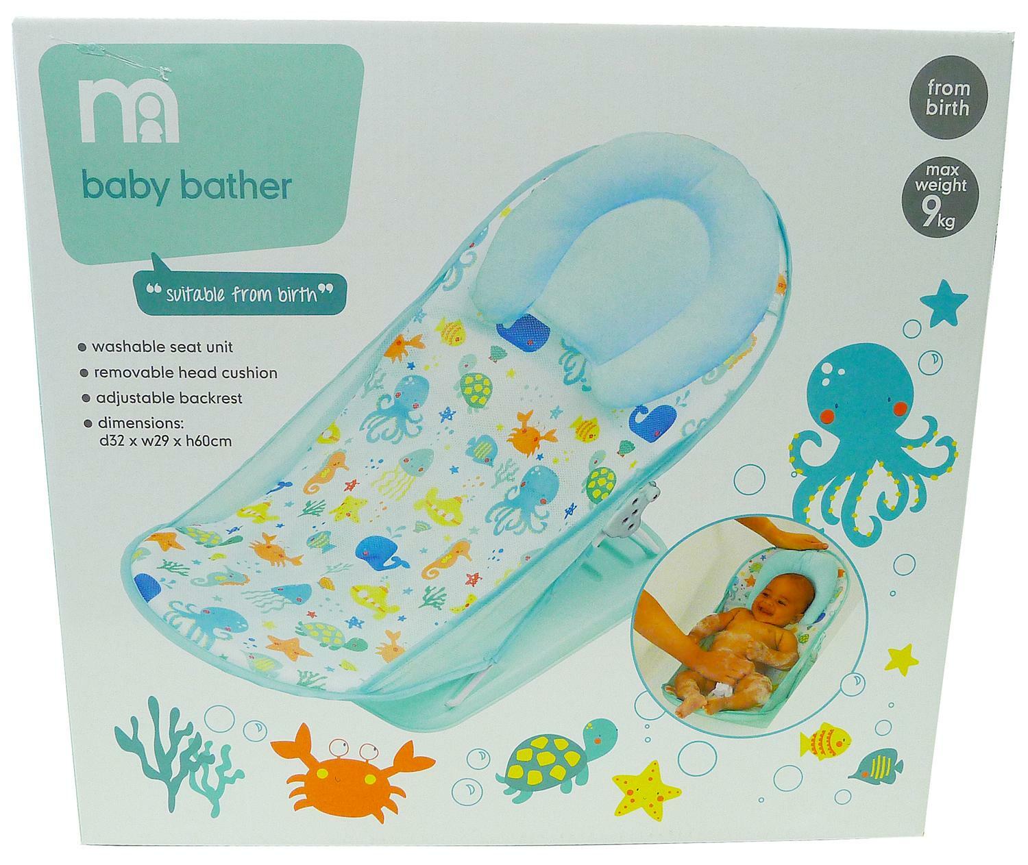 mothercare bath seat